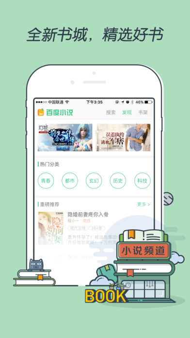 百度浏览器旧版本2016单机版下载_百度浏览器旧版本2016APP下载安装