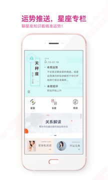 准了APP手机客户端_准了APPapp最新官方版下载