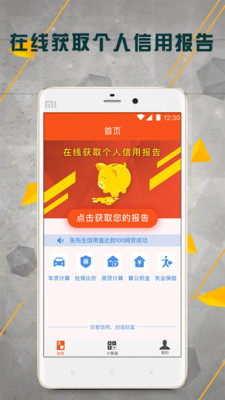 淘银钱宝APP安装下载_淘银钱宝官方手机端下载