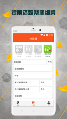 淘银钱宝APP安装下载_淘银钱宝官方手机端下载