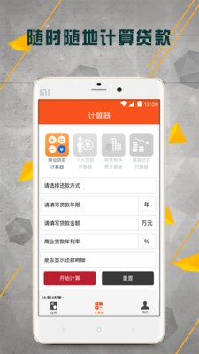 淘银钱宝APP安装下载_淘银钱宝官方手机端下载