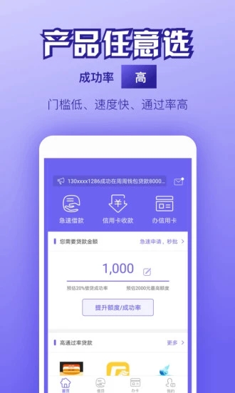 缺钱吗app官方正版_缺钱吗app最新官方版