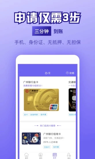 缺钱吗app官方正版_缺钱吗app最新官方版