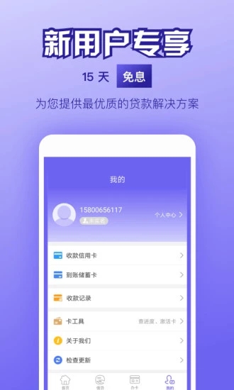 缺钱吗app官方正版_缺钱吗app最新官方版