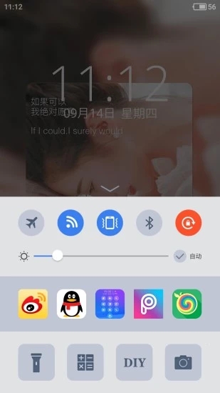文字密码锁屏手机端下载_文字密码锁屏免费2025新版