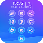 文字密码锁屏手机端下载