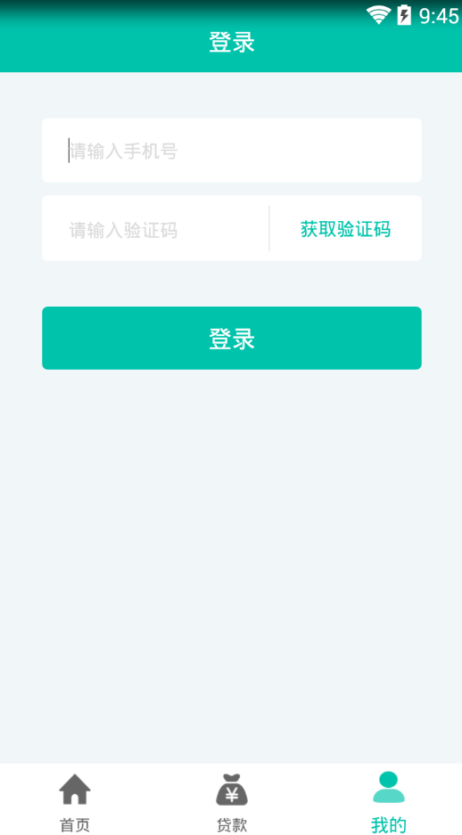 旺旺借条APP安装下载_旺旺借条安卓App