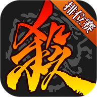 三国杀高清版春节版手游APP下载_三国杀高清版春节版官方手游下载