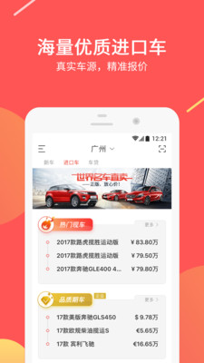 快快优车App下载安装手机版_快快优车免费下载