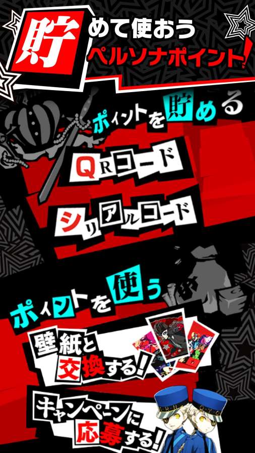 女神异闻录5手游官方正版_女神异闻录5手游手游下载