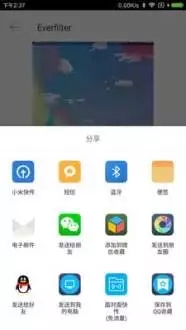 Everfilter手机照片变动漫神器手机版下载_Everfilter手机照片变动漫神器官方下载
