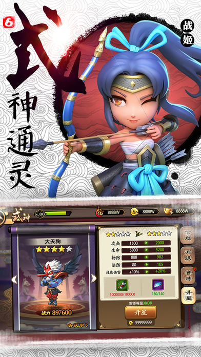 萌王剑士手游免费版游戏_萌王剑士手游最新版本下载安装