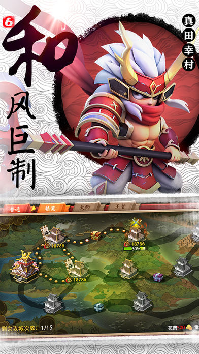 萌王剑士手游免费版游戏_萌王剑士手游最新版本下载安装