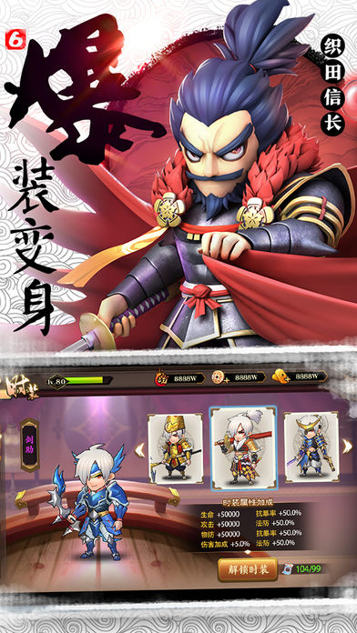 萌王剑士手游免费版游戏_萌王剑士手游最新版本下载安装