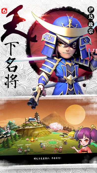 萌王剑士手游免费版游戏_萌王剑士手游最新版本下载安装