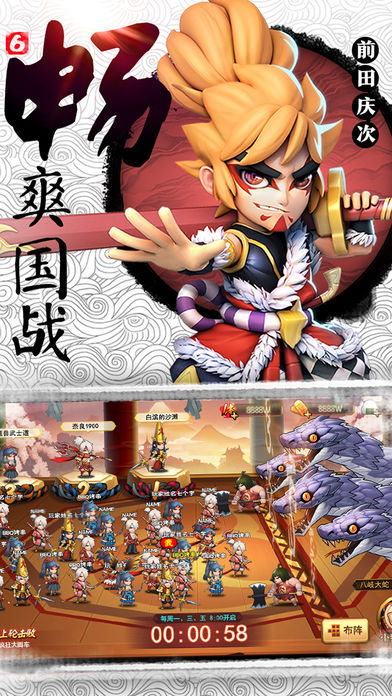 萌王剑士手游免费版游戏_萌王剑士手游最新版本下载安装