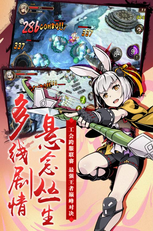 神魔录手游app最新官方版下载_神魔录手游最新版本下载安装
