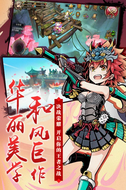 神魔录手游app最新官方版下载_神魔录手游最新版本下载安装