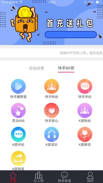 逗趣美化App手机版下载_逗趣美化App正版手机版