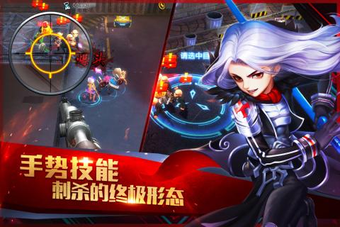 刺客同盟手游2025最新版免费下载_刺客同盟手游正式版下载