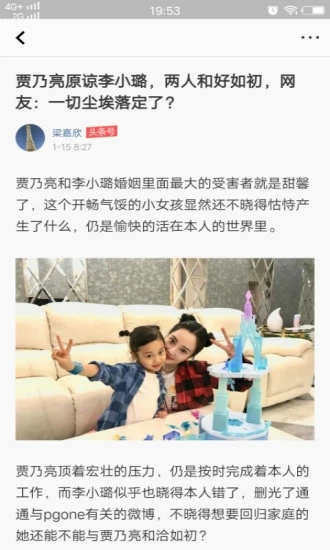 光影新闻新版手机端_光影新闻App下载安装手机版