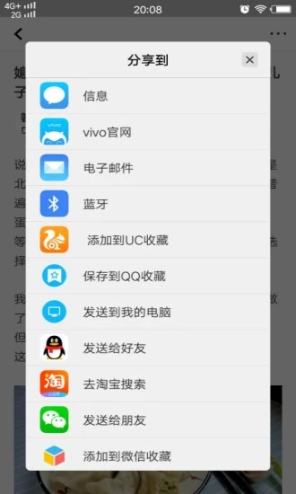 光影新闻新版手机端_光影新闻App下载安装手机版