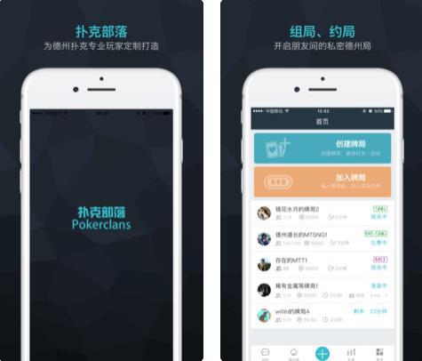 扑克部落2025最新下载_扑克部落2025最新下载