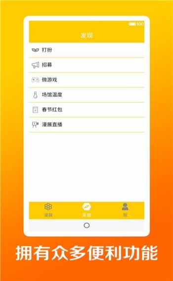 蜂巢次元下载手机版_蜂巢次元官方正版