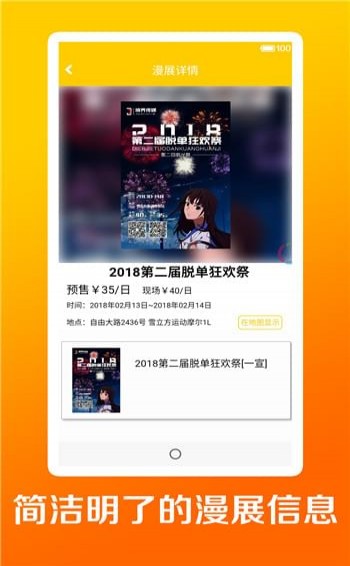 蜂巢次元下载手机版_蜂巢次元官方正版