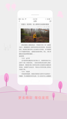 八字算命婚恋大师官方下载_八字算命婚恋大师安卓App下载