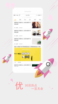 八字算命婚恋大师官方下载_八字算命婚恋大师安卓App下载