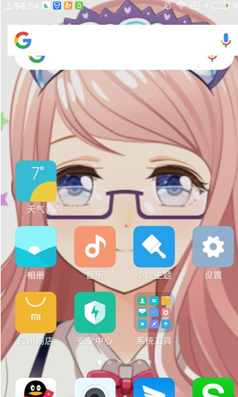 小部件Town最新版本下载_小部件Town安卓App下载