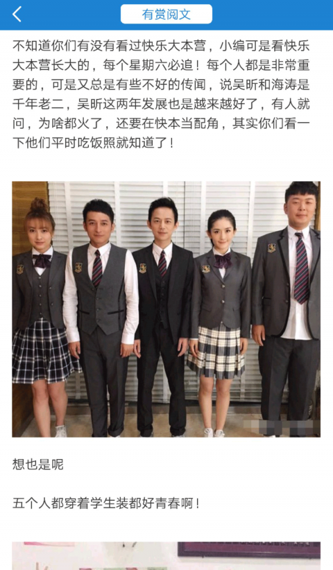 有赏阅文新版手机端_有赏阅文中文版下载