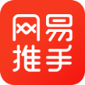 网易推手手机端_网易推