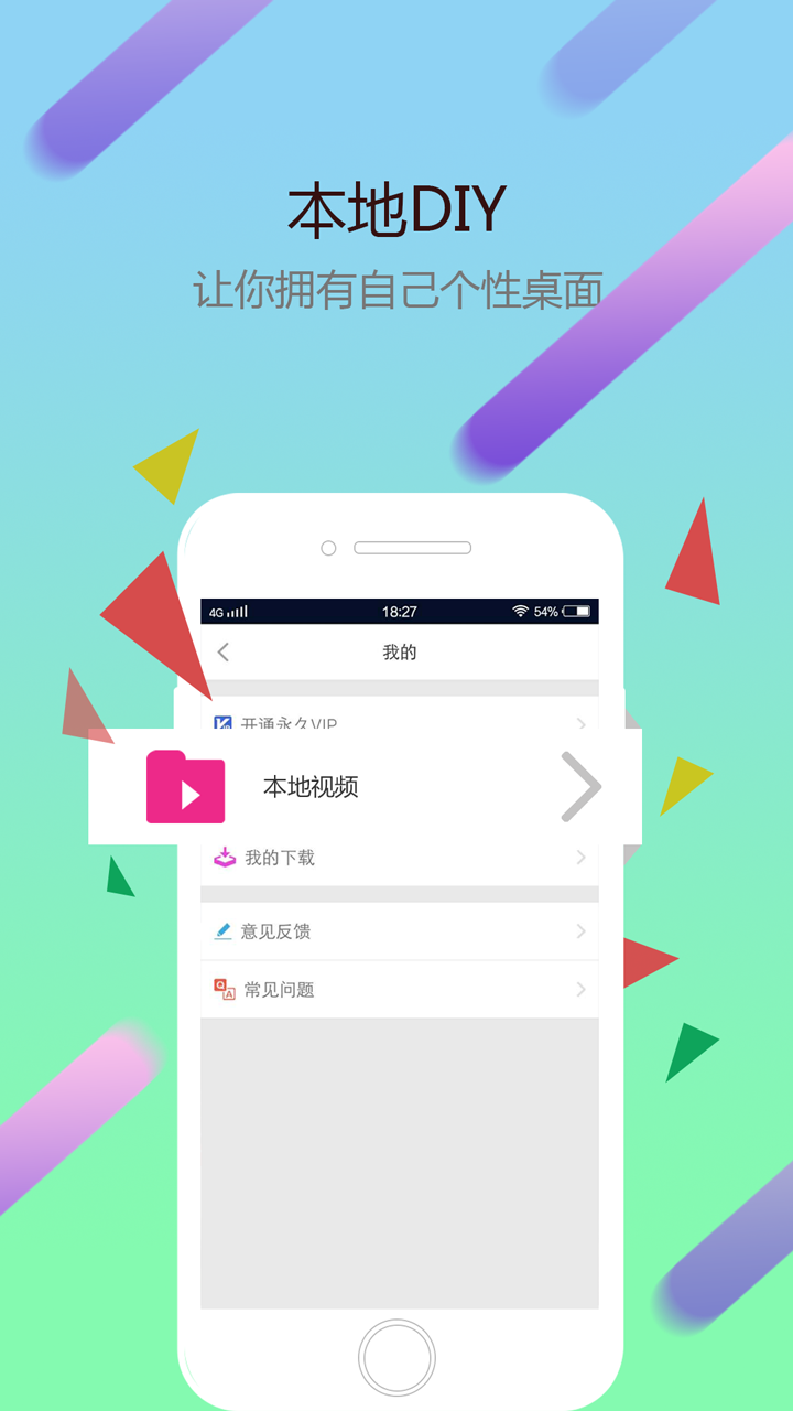 猩猩动态壁纸2025最新手机版下载_猩猩动态壁纸手机版