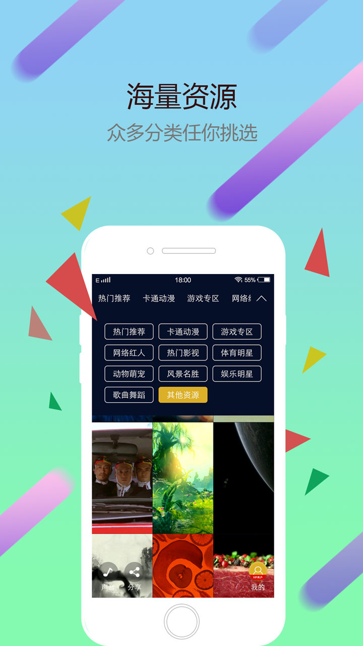 猩猩动态壁纸2025最新手机版下载_猩猩动态壁纸手机版