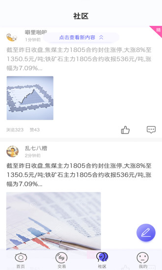 精灵投资免费版_精灵投资中文版下载