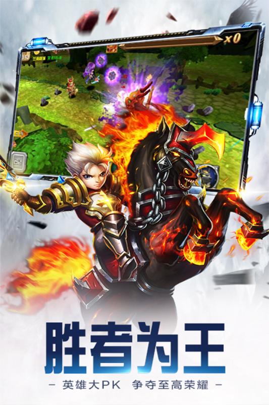 众神世界手游果盘版官方手游下载_众神世界手游果盘版单机版下载