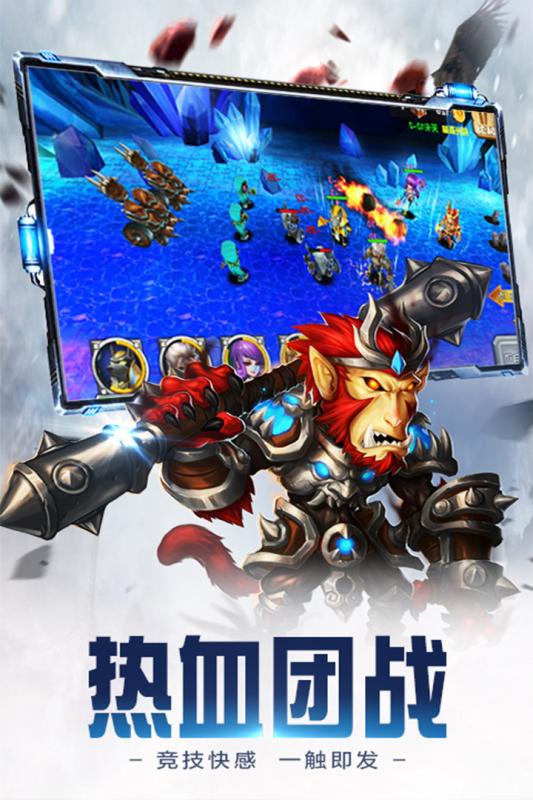众神世界手游果盘版官方手游下载_众神世界手游果盘版单机版下载