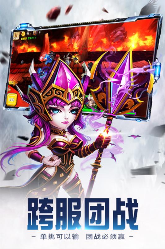 众神世界手游果盘版官方手游下载_众神世界手游果盘版单机版下载