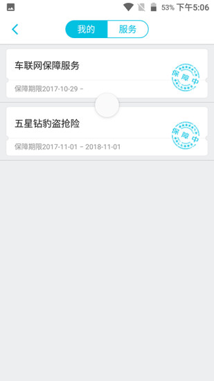 神骑出行app最新官方版_神骑出行正版手机版