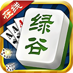 绿谷在线APP安装下载_绿谷在线免费版app下载