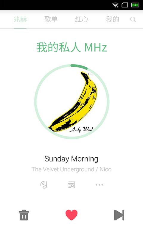 FM123app最新官方版下载_FM1232025新版