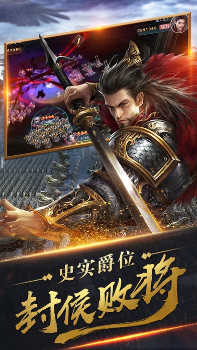 秦时纷争APP下载安装_秦时纷争正版免费下载