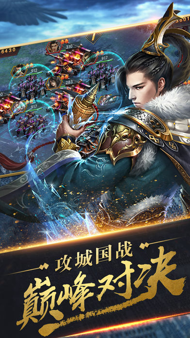 秦时纷争APP下载安装_秦时纷争正版免费下载