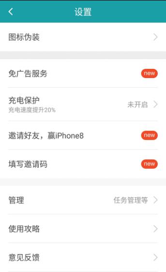 分身大师X版跳一跳辅助正版手机版_分身大师X版跳一跳辅助2025最新手机版下载
