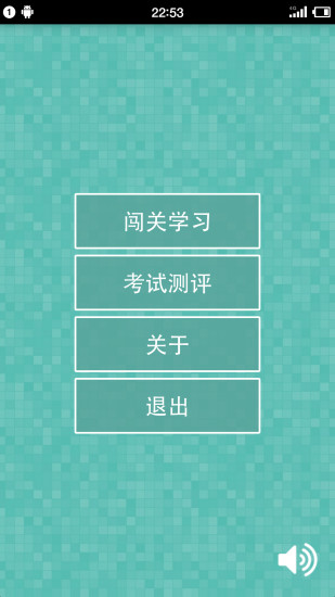 数学趣玩app最新官方版下载_数学趣玩官方免费下载