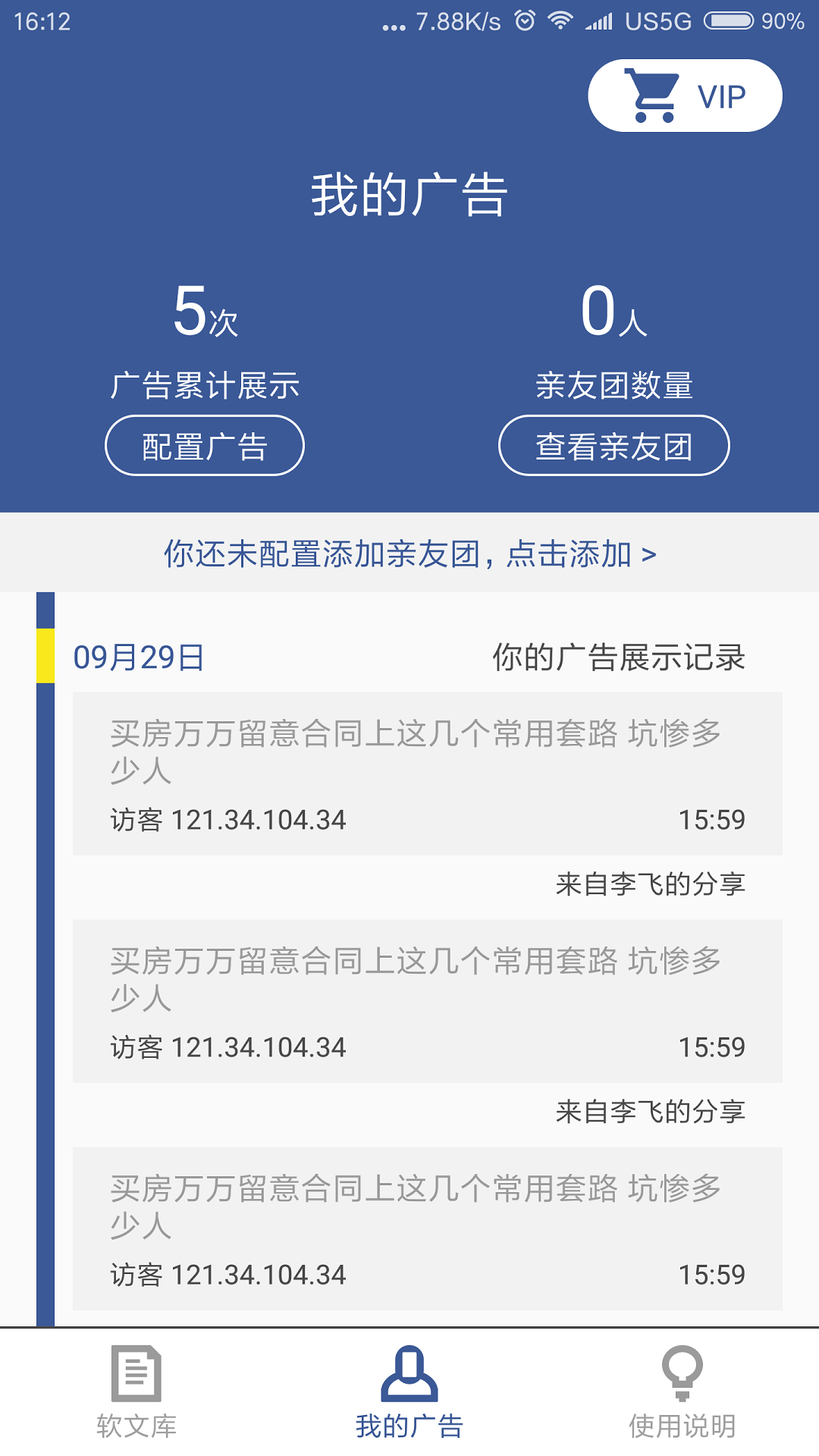 超级链2025最新版下载_超级链中文版下载