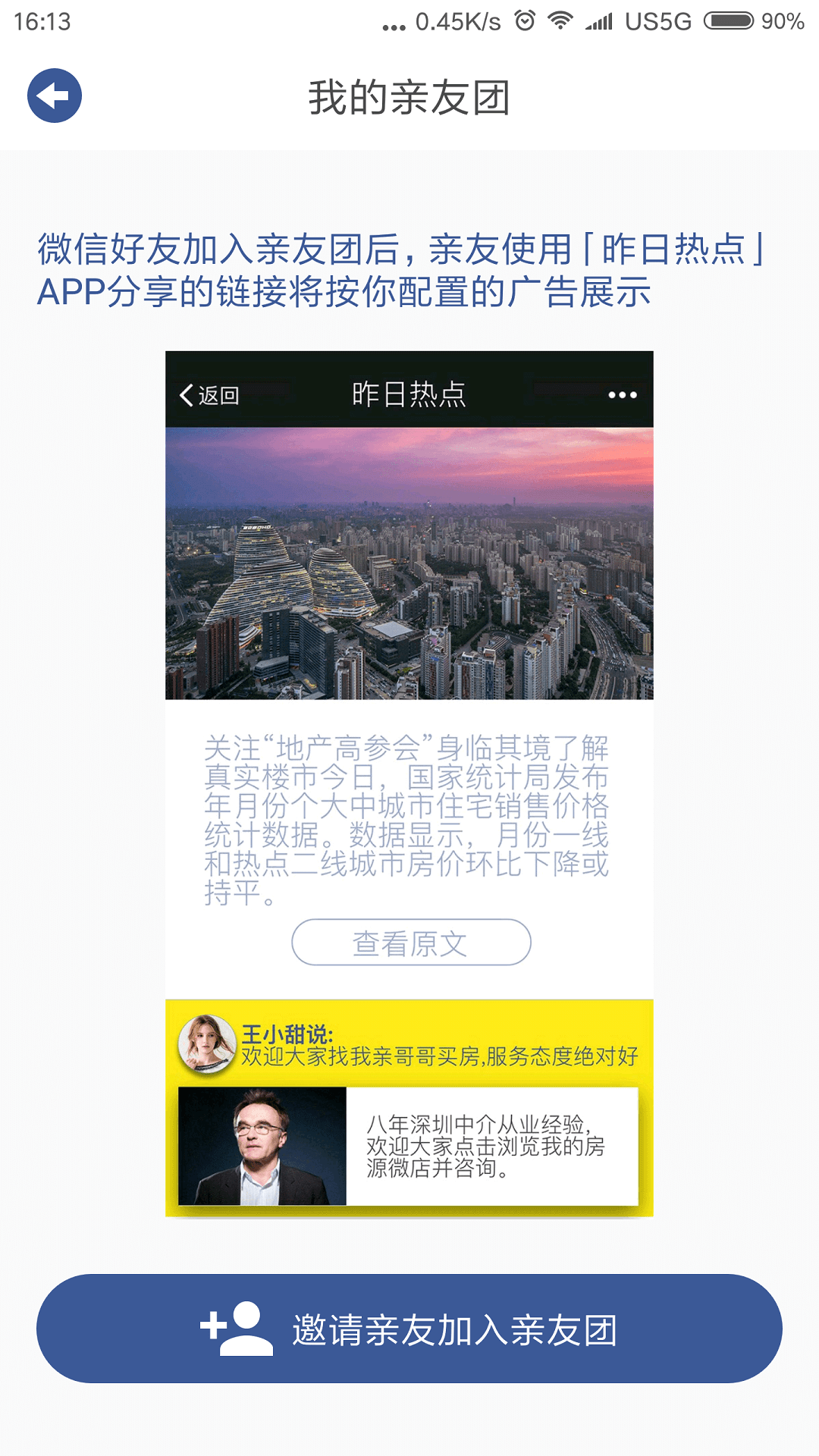超级链2025最新版下载_超级链中文版下载