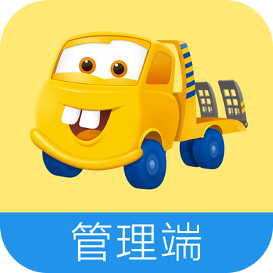 板牙救援管理端免费版软